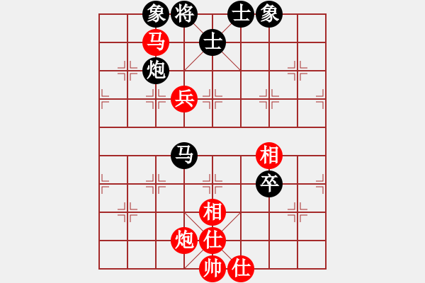 象棋棋譜圖片：以德服人(9星)-和-華弈秀云(9星) - 步數(shù)：130 