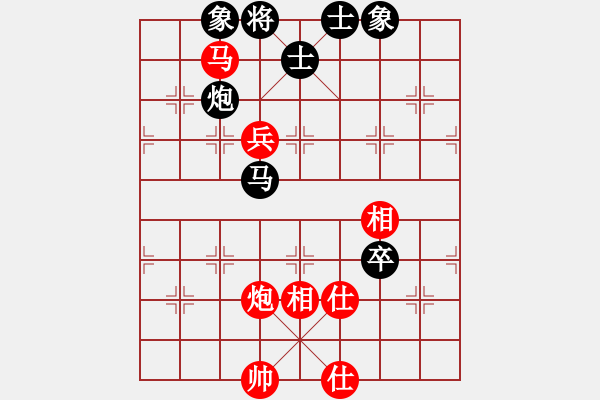 象棋棋譜圖片：以德服人(9星)-和-華弈秀云(9星) - 步數(shù)：140 