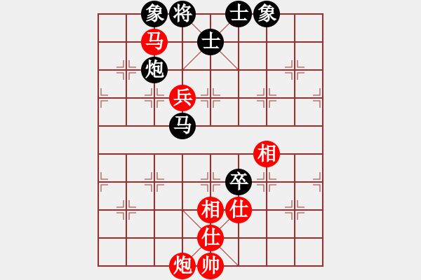 象棋棋譜圖片：以德服人(9星)-和-華弈秀云(9星) - 步數(shù)：150 