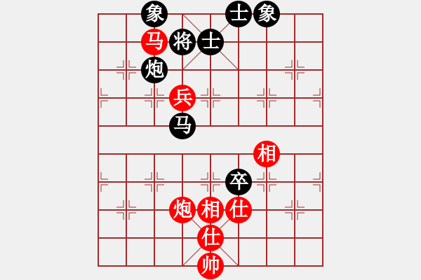 象棋棋譜圖片：以德服人(9星)-和-華弈秀云(9星) - 步數(shù)：160 