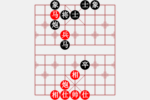 象棋棋譜圖片：以德服人(9星)-和-華弈秀云(9星) - 步數(shù)：180 