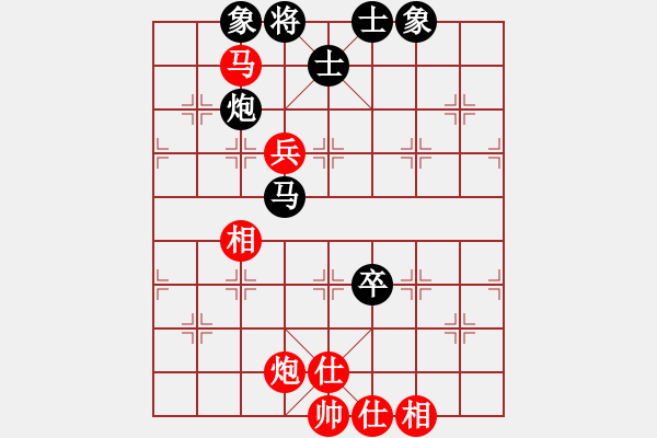 象棋棋譜圖片：以德服人(9星)-和-華弈秀云(9星) - 步數(shù)：198 