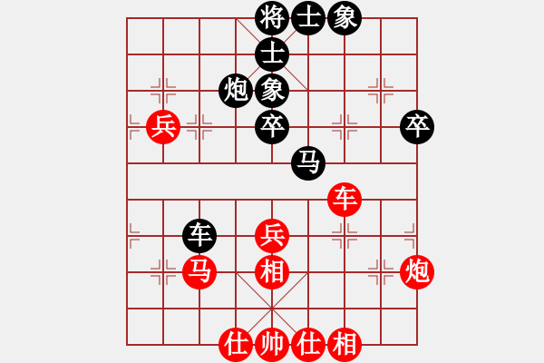 象棋棋譜圖片：以德服人(9星)-和-華弈秀云(9星) - 步數(shù)：50 