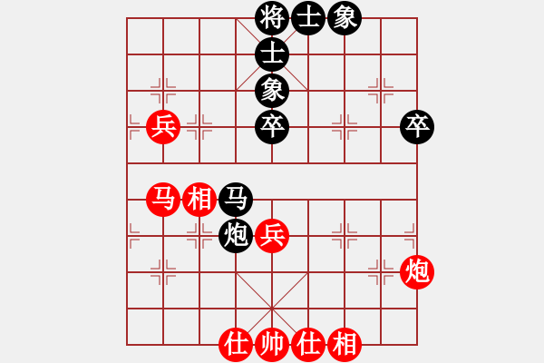 象棋棋譜圖片：以德服人(9星)-和-華弈秀云(9星) - 步數(shù)：60 