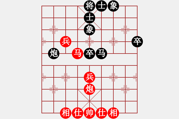 象棋棋譜圖片：以德服人(9星)-和-華弈秀云(9星) - 步數(shù)：70 