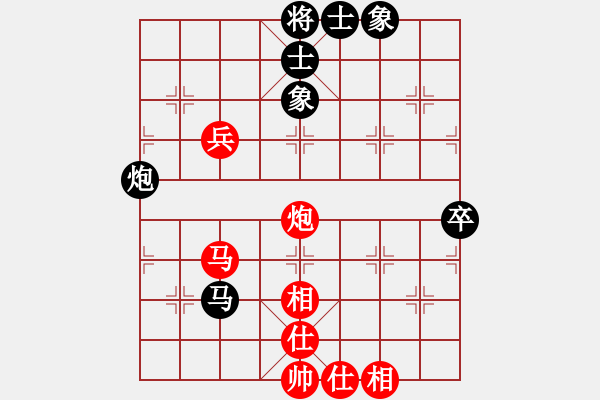 象棋棋譜圖片：以德服人(9星)-和-華弈秀云(9星) - 步數(shù)：80 