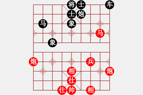 象棋棋譜圖片：將軍抽車(chē) - 步數(shù)：0 