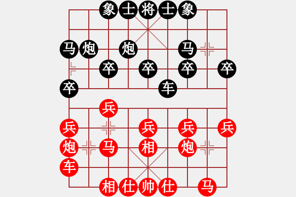 象棋棋谱图片：西安 柳天 和 重庆 许文学 - 步数：20 