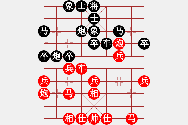 象棋棋谱图片：西安 柳天 和 重庆 许文学 - 步数：30 