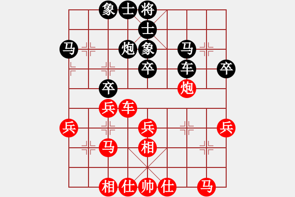 象棋棋谱图片：西安 柳天 和 重庆 许文学 - 步数：34 