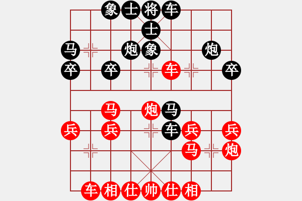 象棋棋譜圖片：紅炮八平五黑馬8進(jìn)7（4） - 步數(shù)：28 