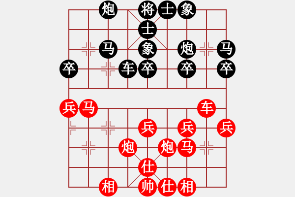 象棋棋谱图片：张江       先和 葛维蒲     - 步数：30 