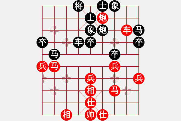 象棋棋谱图片：张江       先和 葛维蒲     - 步数：40 