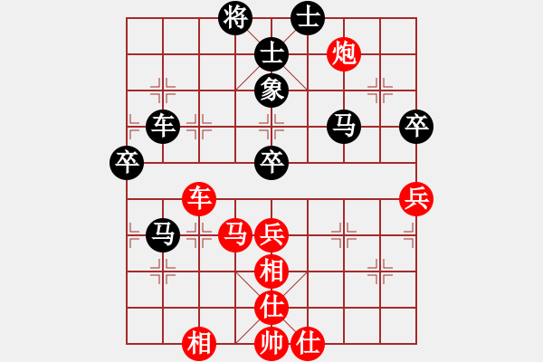 象棋棋谱图片：张江       先和 葛维蒲     - 步数：65 