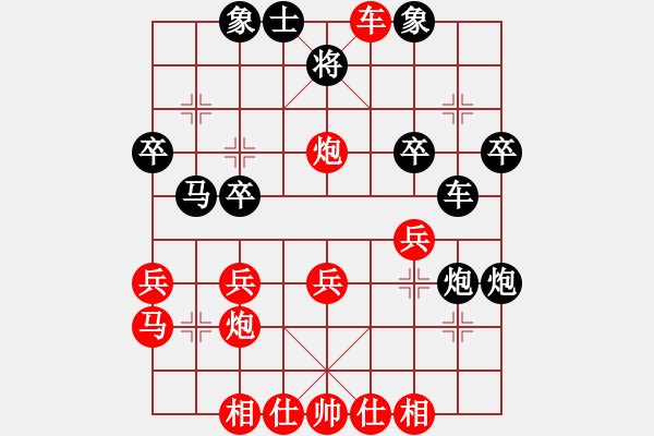 象棋棋譜圖片：棋壇毒龍(8段)-負(fù)-靈爍(1段) 不知是否成立 - 步數(shù)：30 