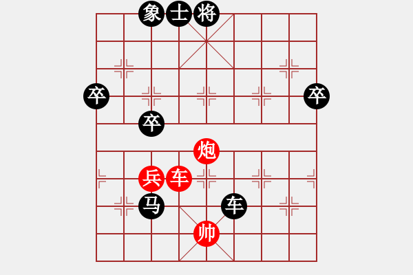 象棋棋譜圖片：棋壇毒龍(8段)-負(fù)-靈爍(1段) 不知是否成立 - 步數(shù)：70 