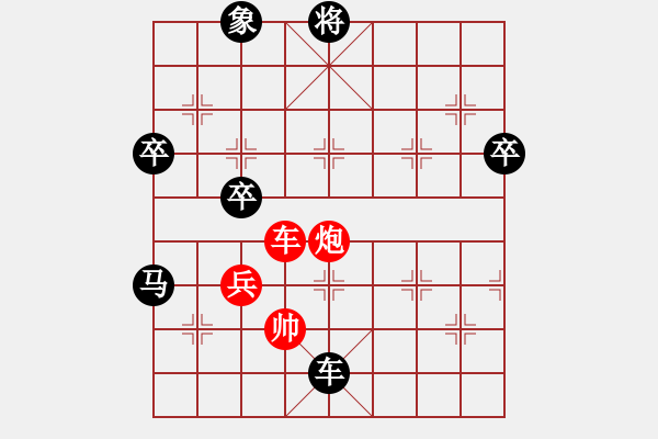 象棋棋譜圖片：棋壇毒龍(8段)-負(fù)-靈爍(1段) 不知是否成立 - 步數(shù)：80 