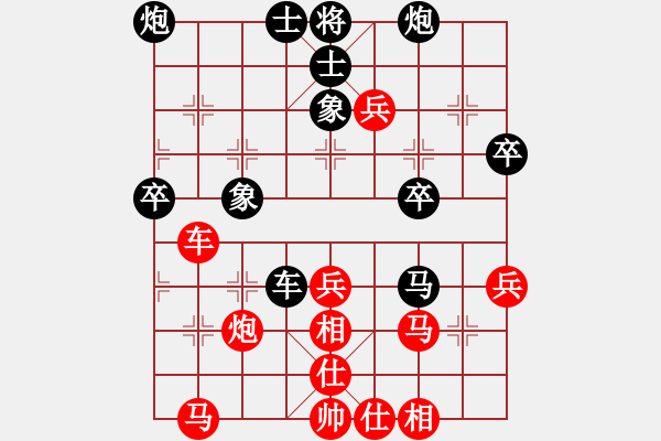 象棋棋譜圖片：橫才俊儒[292832991] -VS- 暖心 [630126204] - 步數(shù)：60 