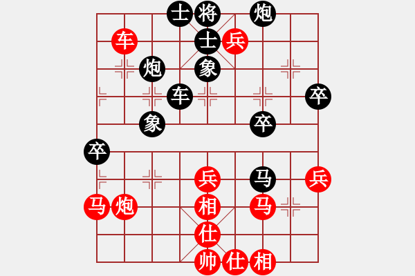 象棋棋譜圖片：橫才俊儒[292832991] -VS- 暖心 [630126204] - 步數(shù)：70 