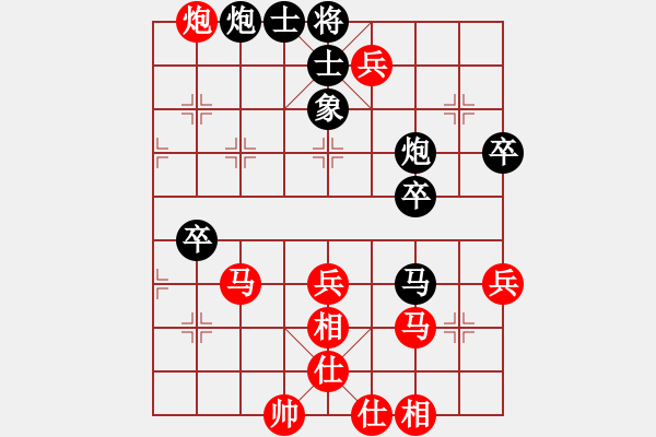 象棋棋譜圖片：橫才俊儒[292832991] -VS- 暖心 [630126204] - 步數(shù)：80 