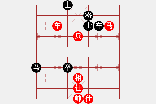 象棋棋譜圖片：第六輪 深圳 曹巖磊 先勝 神木 高保國 - 步數(shù)：100 