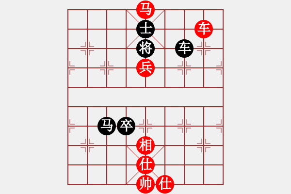 象棋棋譜圖片：第六輪 深圳 曹巖磊 先勝 神木 高保國 - 步數(shù)：123 