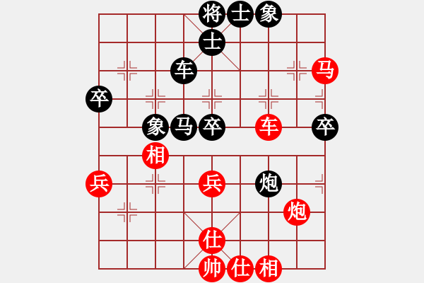 象棋棋谱图片：第六轮 深圳 曹岩磊 先胜 神木 高保国 - 步数：50 