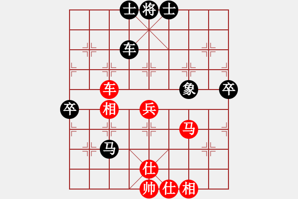 象棋棋谱图片：第六轮 深圳 曹岩磊 先胜 神木 高保国 - 步数：70 