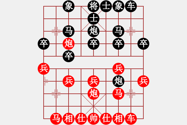 象棋棋譜圖片：坡頭電大 - 步數(shù)：20 