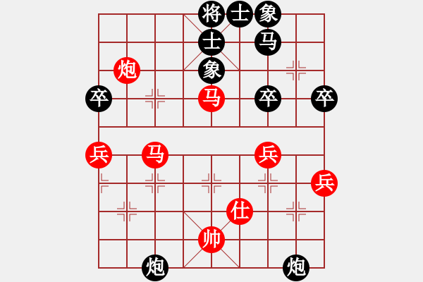 象棋棋譜圖片：坡頭電大 - 步數(shù)：50 