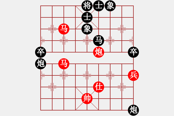 象棋棋譜圖片：坡頭電大 - 步數(shù)：70 