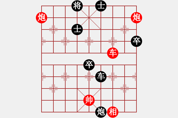 象棋棋譜圖片：阿瓜(9級(jí))-勝-把酒向青天(7段) - 步數(shù)：100 