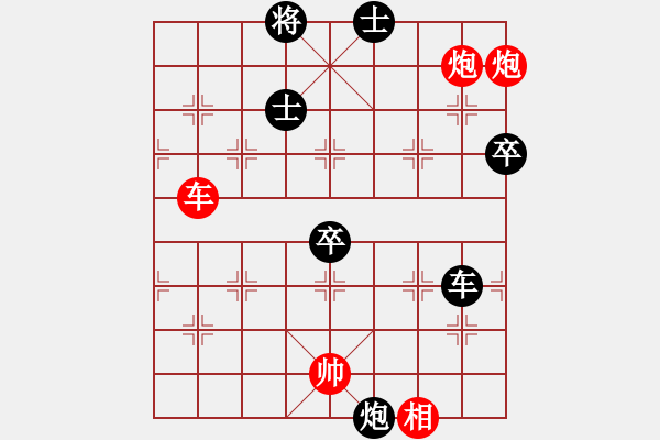 象棋棋譜圖片：阿瓜(9級(jí))-勝-把酒向青天(7段) - 步數(shù)：103 