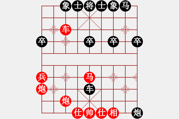 象棋棋譜圖片：阿瓜(9級(jí))-勝-把酒向青天(7段) - 步數(shù)：30 