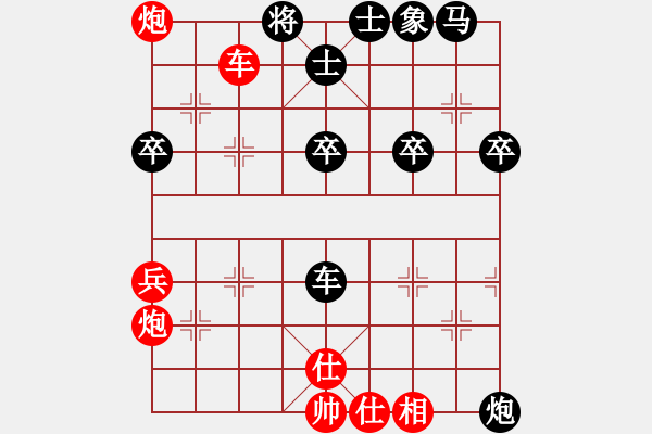 象棋棋譜圖片：阿瓜(9級(jí))-勝-把酒向青天(7段) - 步數(shù)：40 