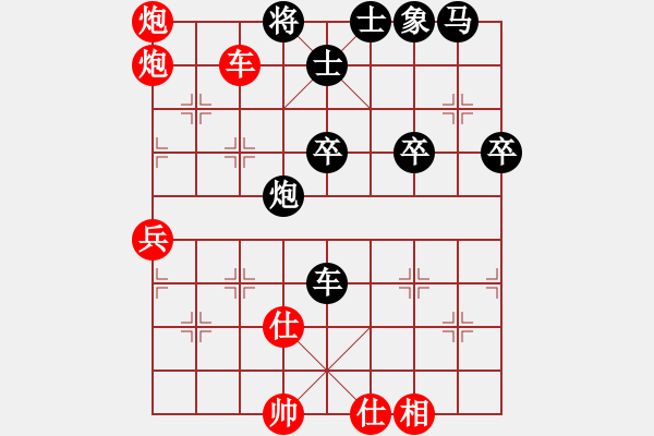 象棋棋譜圖片：阿瓜(9級(jí))-勝-把酒向青天(7段) - 步數(shù)：50 