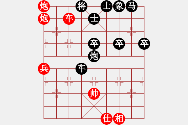 象棋棋譜圖片：阿瓜(9級(jí))-勝-把酒向青天(7段) - 步數(shù)：60 