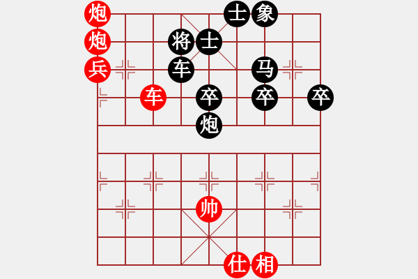 象棋棋譜圖片：阿瓜(9級(jí))-勝-把酒向青天(7段) - 步數(shù)：70 