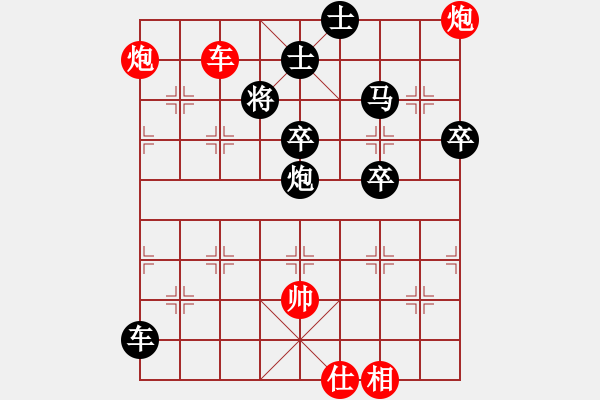 象棋棋譜圖片：阿瓜(9級(jí))-勝-把酒向青天(7段) - 步數(shù)：80 