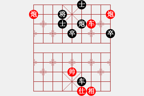 象棋棋譜圖片：阿瓜(9級(jí))-勝-把酒向青天(7段) - 步數(shù)：90 