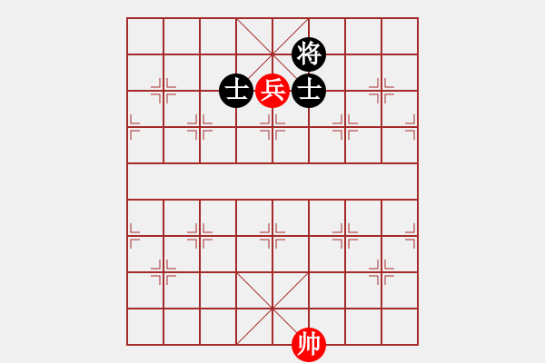 象棋棋譜圖片：第一部分：兵卒類第十八局：一高兵巧勝雙士副圖 - 步數(shù)：0 