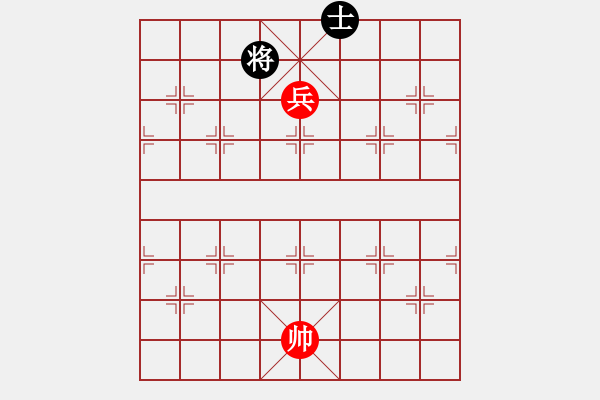 象棋棋譜圖片：第一部分：兵卒類第十八局：一高兵巧勝雙士副圖 - 步數(shù)：16 