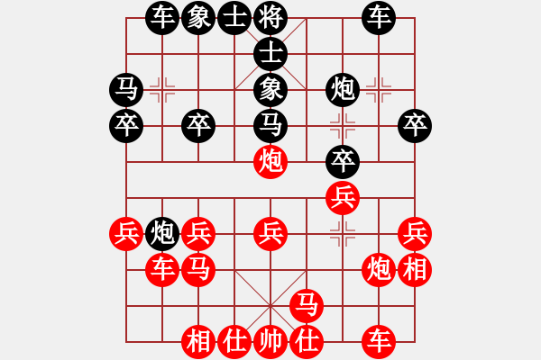 象棋棋譜圖片：muuuuu(8段)-負-guojulan(6段) - 步數(shù)：20 