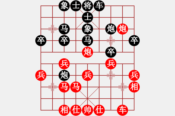 象棋棋譜圖片：muuuuu(8段)-負-guojulan(6段) - 步數(shù)：28 