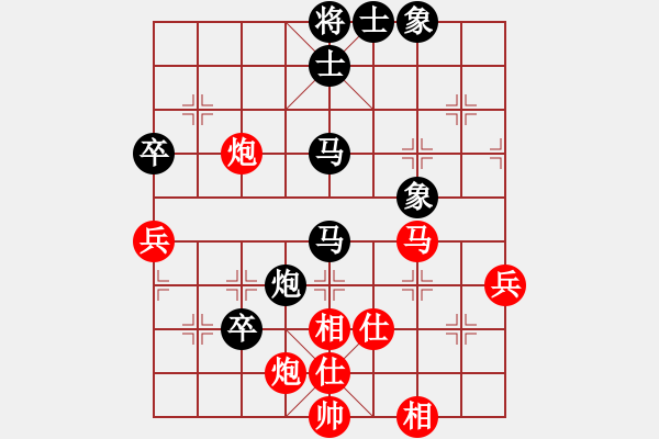 象棋棋譜圖片：和田玉棗批發(fā)[2671685348] -VS- 奕棋納涼[704045488] - 步數(shù)：60 