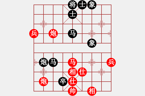 象棋棋譜圖片：和田玉棗批發(fā)[2671685348] -VS- 奕棋納涼[704045488] - 步數(shù)：70 