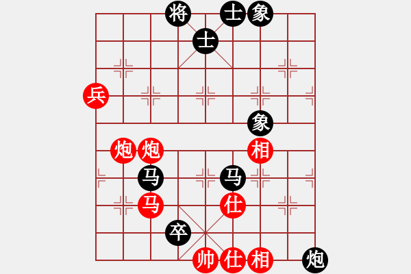 象棋棋譜圖片：和田玉棗批發(fā)[2671685348] -VS- 奕棋納涼[704045488] - 步數(shù)：80 