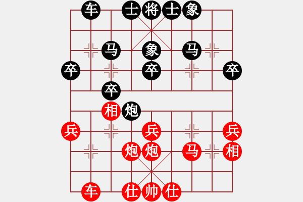 象棋棋譜圖片：？？？屏破56炮正馬挺7兵 - 步數(shù)：30 