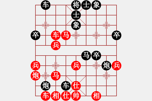 象棋棋譜圖片：六8 湖北陳漢華先勝安徽霍山金興國 - 步數(shù)：40 