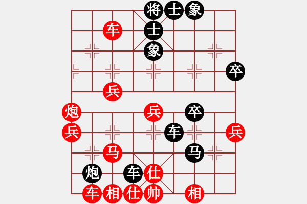 象棋棋譜圖片：六8 湖北陳漢華先勝安徽霍山金興國 - 步數(shù)：50 